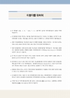 미리보기 이미지 3번째