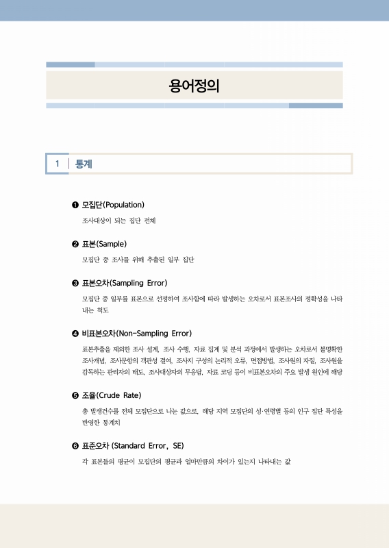 미리보기 이미지 5번째