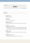 미리보기 이미지 4번째