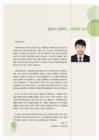 미리보기 이미지 2번째
