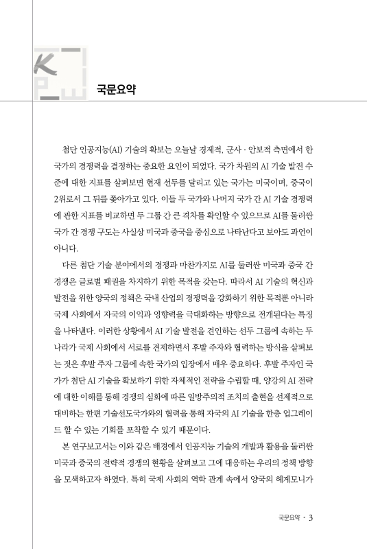 미리보기 이미지 4번째