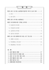 미리보기 이미지 1번째