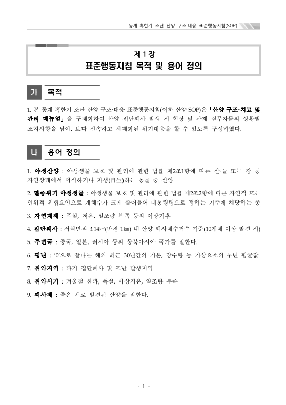 미리보기 이미지 3번째