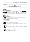 미리보기 이미지 2번째