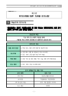 미리보기 이미지 4번째