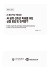 미리보기 이미지 1번째