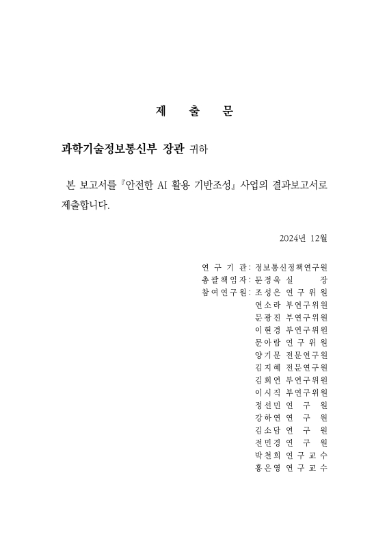 미리보기 이미지 4번째