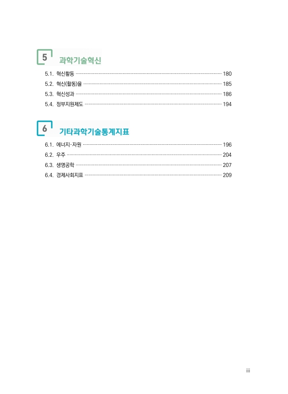 미리보기 이미지 3번째