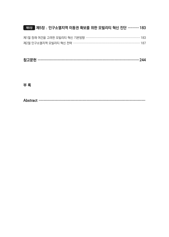 미리보기 이미지 4번째