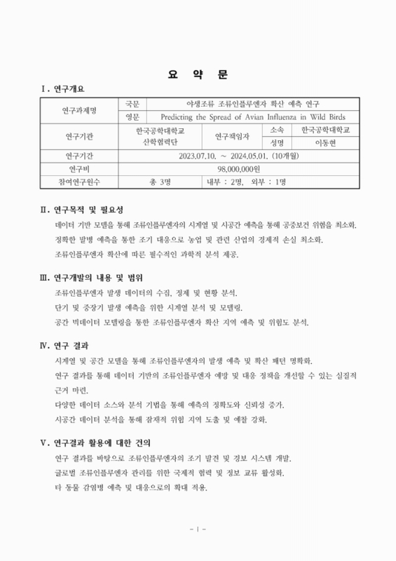 미리보기 이미지 3번째