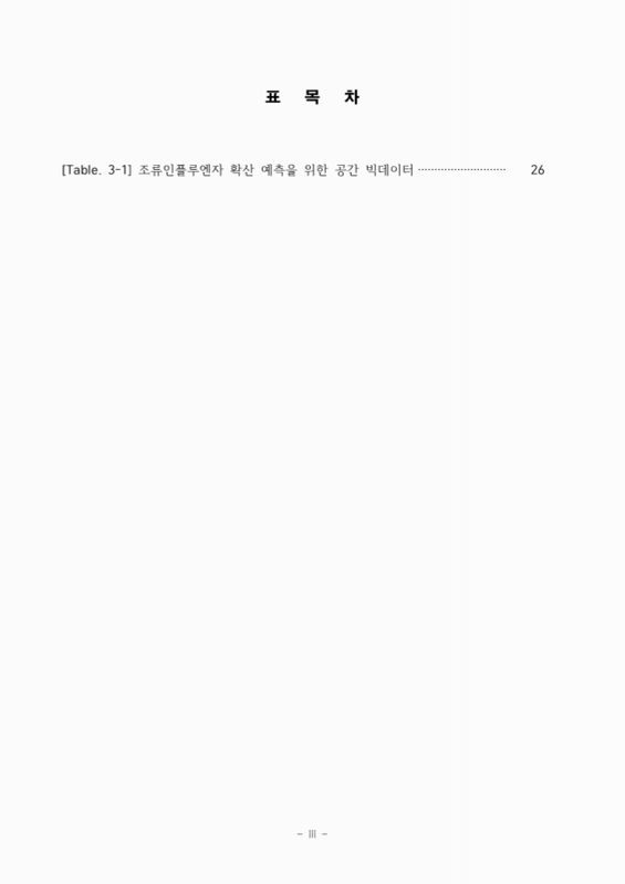 미리보기 이미지 5번째