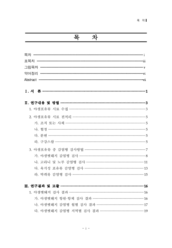 미리보기 이미지 2번째