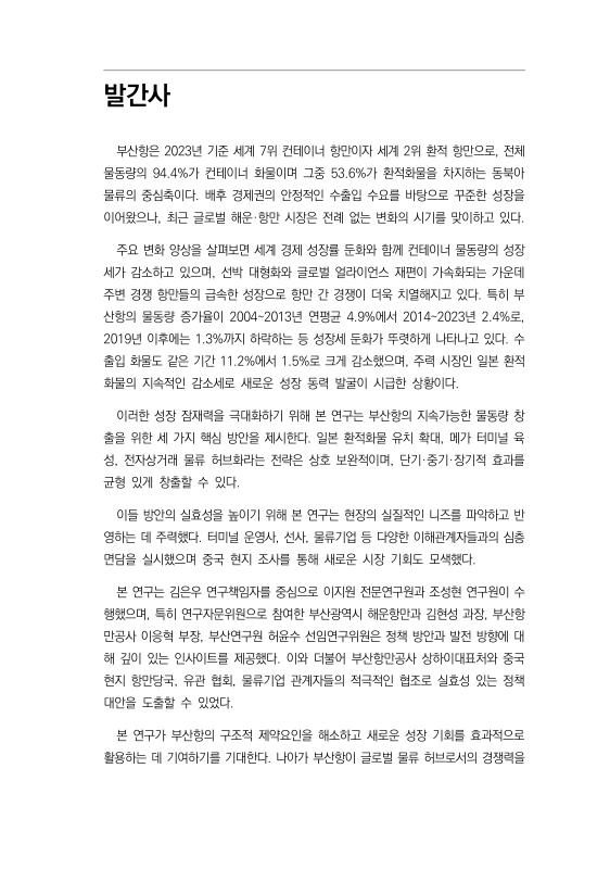 미리보기 이미지 4번째