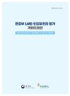 미리보기 이미지 1번째