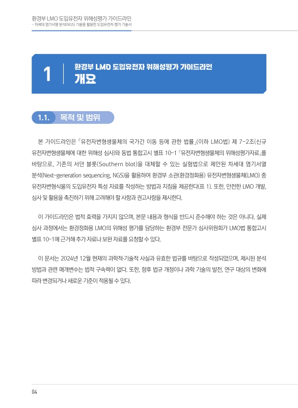 미리보기 이미지 5번째