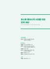 미리보기 이미지 1번째