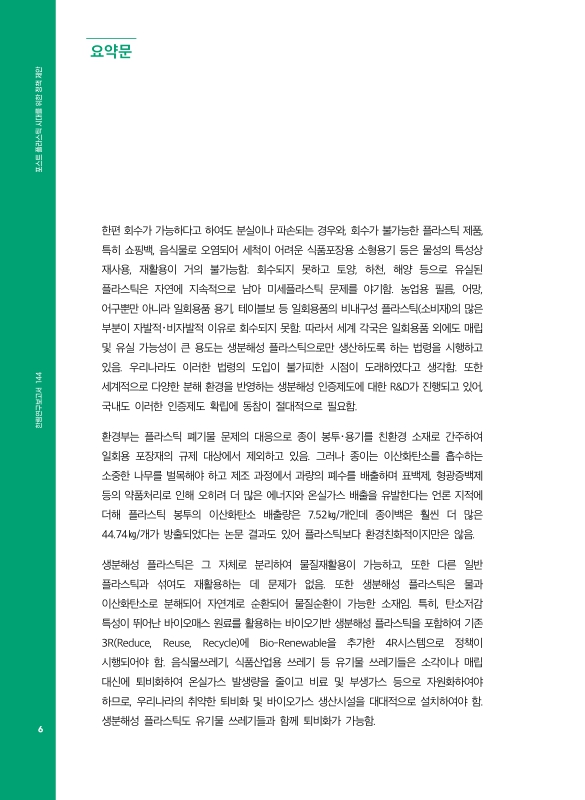 미리보기 이미지 5번째