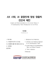 미리보기 이미지 1번째