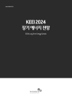 미리보기 이미지 2번째