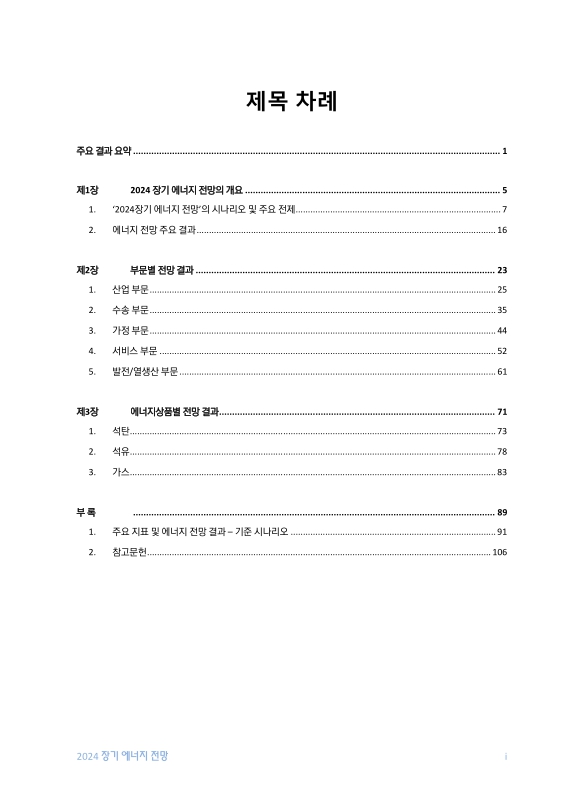 미리보기 이미지 4번째