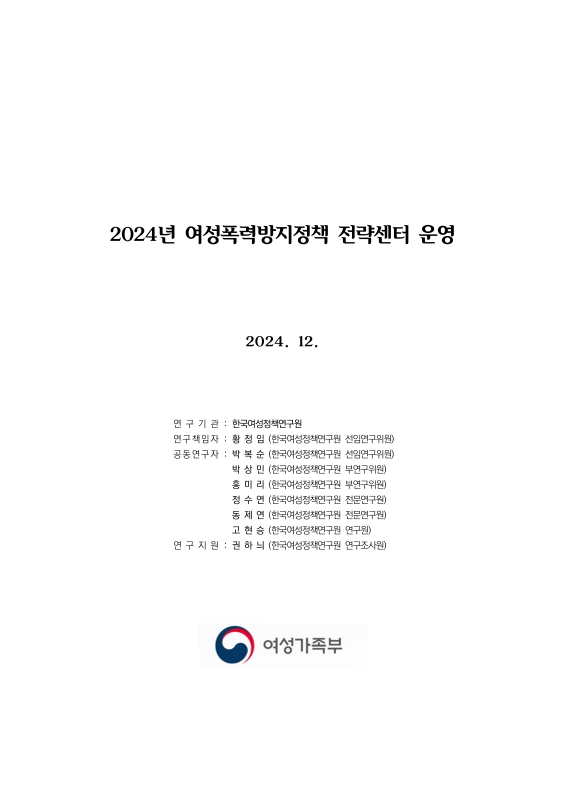 미리보기 이미지 2번째