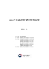 미리보기 이미지 1번째