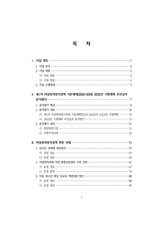 미리보기 이미지 4번째