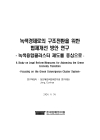 미리보기 이미지 2번째