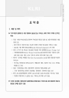 미리보기 이미지 4번째