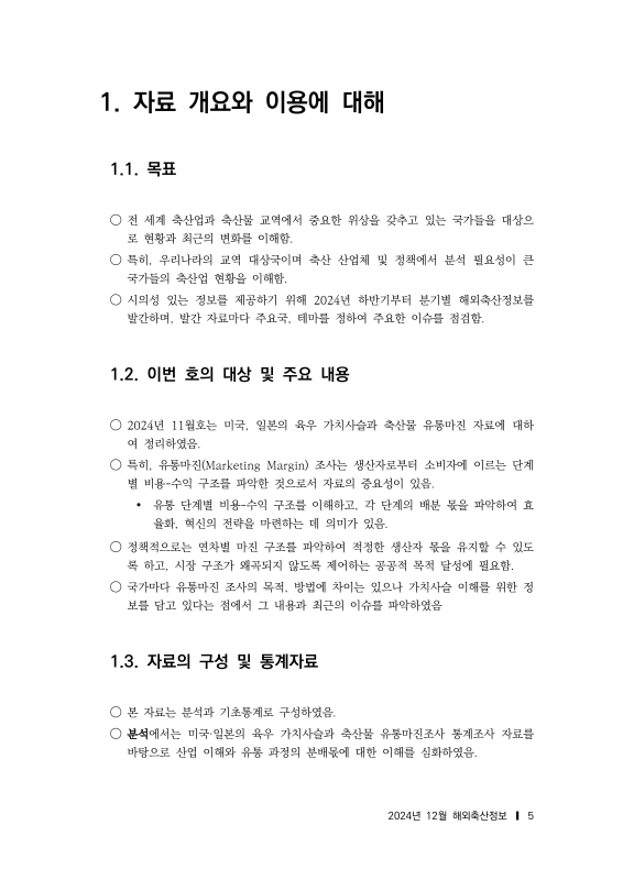 미리보기 이미지 5번째