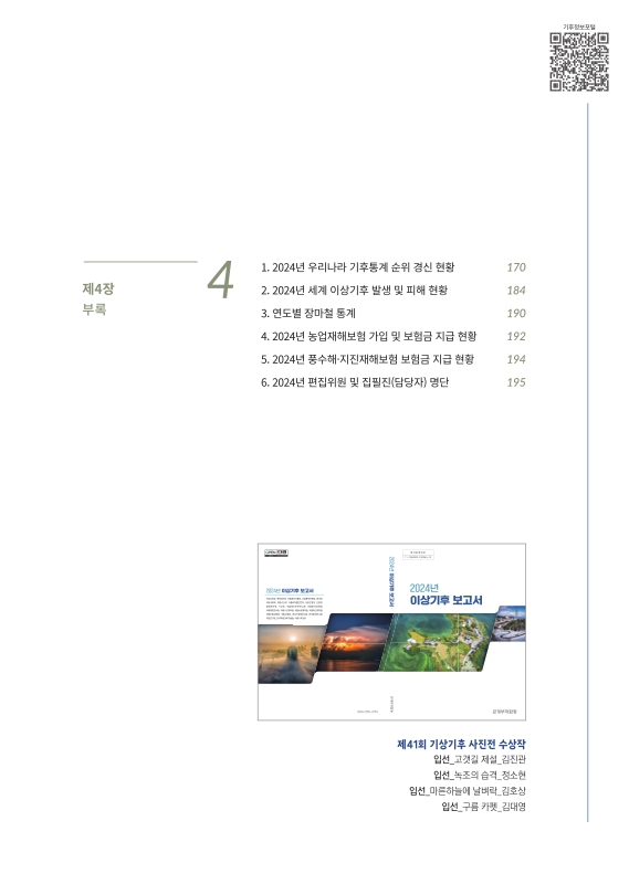 미리보기 이미지 3번째