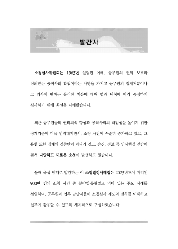 미리보기 이미지 2번째