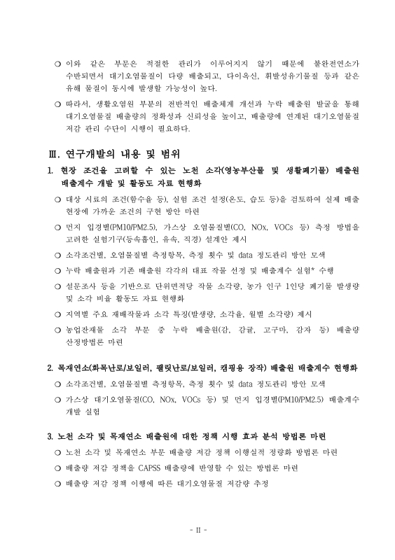 미리보기 이미지 5번째