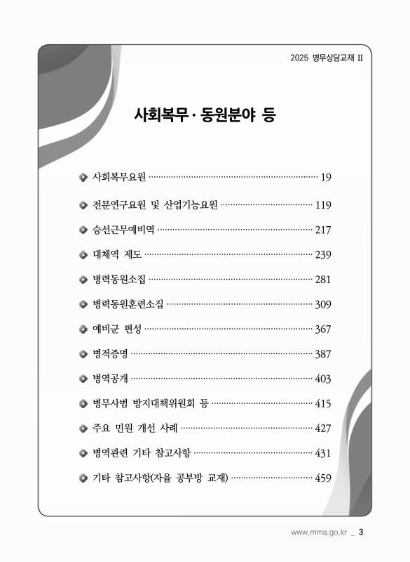 미리보기 이미지 3번째