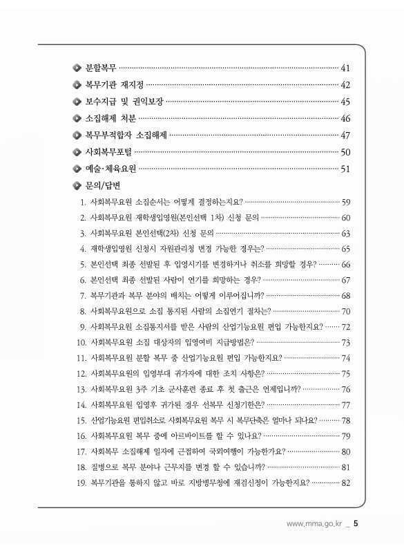 미리보기 이미지 5번째