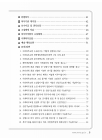 미리보기 이미지 4번째