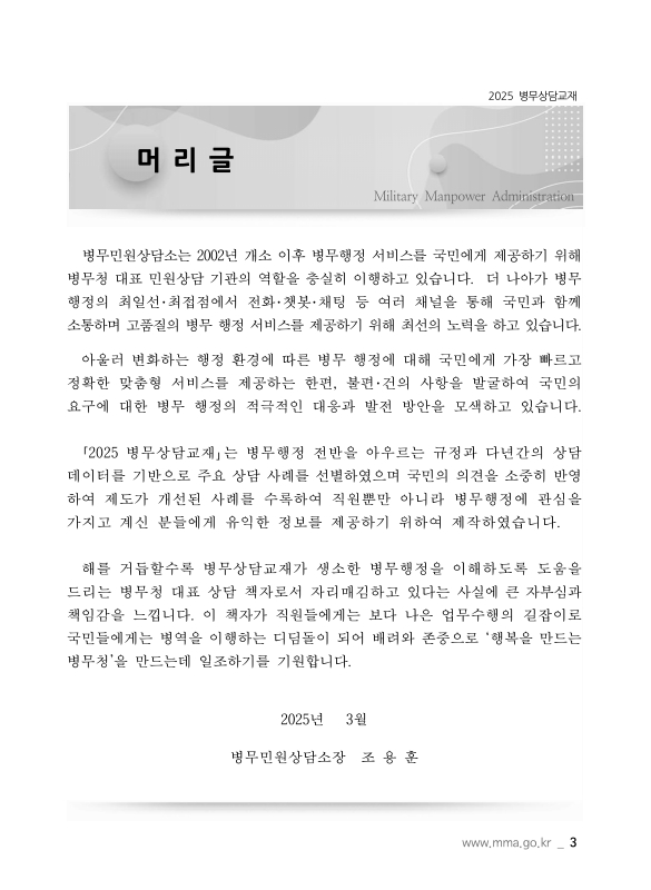 미리보기 이미지 3번째