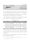 미리보기 이미지 3번째
