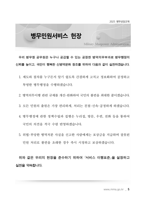 미리보기 이미지 5번째