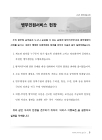미리보기 이미지 4번째