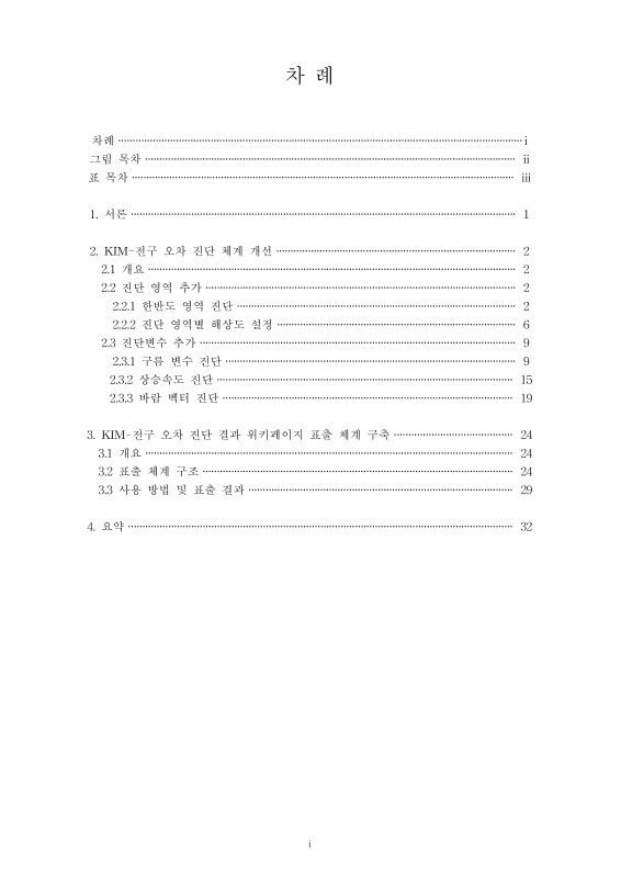 미리보기 이미지 2번째