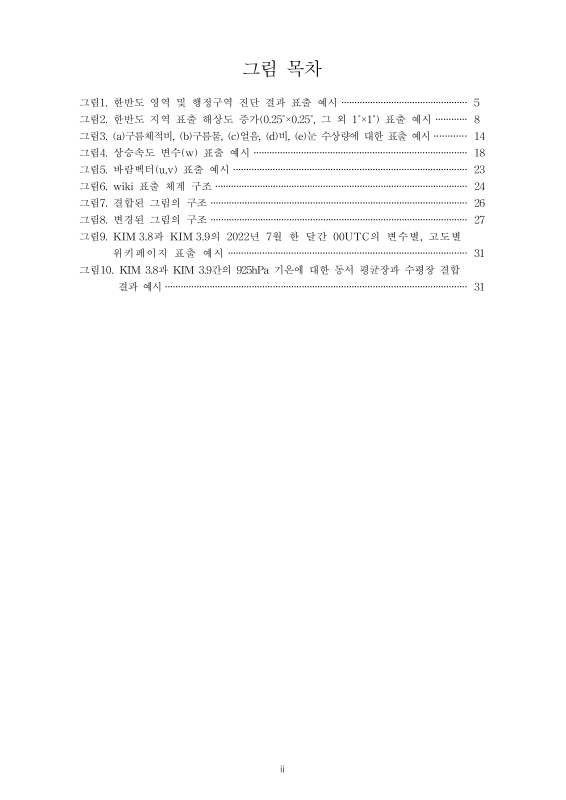 미리보기 이미지 3번째