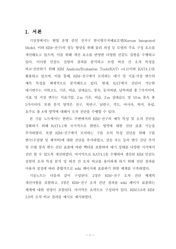 미리보기 이미지 5번째