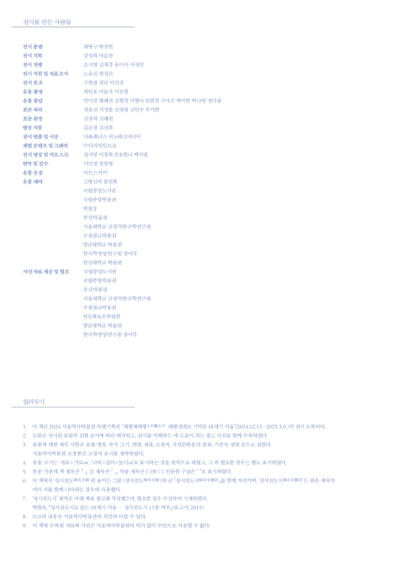 미리보기 이미지 5번째