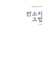 미리보기 이미지 1번째
