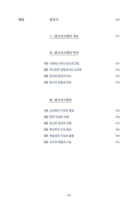 미리보기 이미지 3번째
