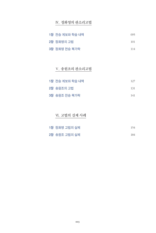 미리보기 이미지 4번째