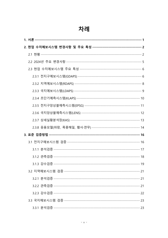 미리보기 이미지 3번째