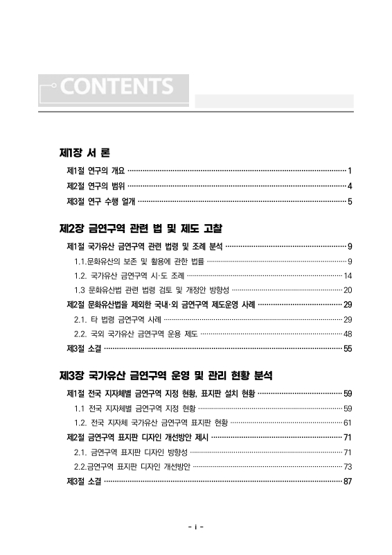 미리보기 이미지 3번째