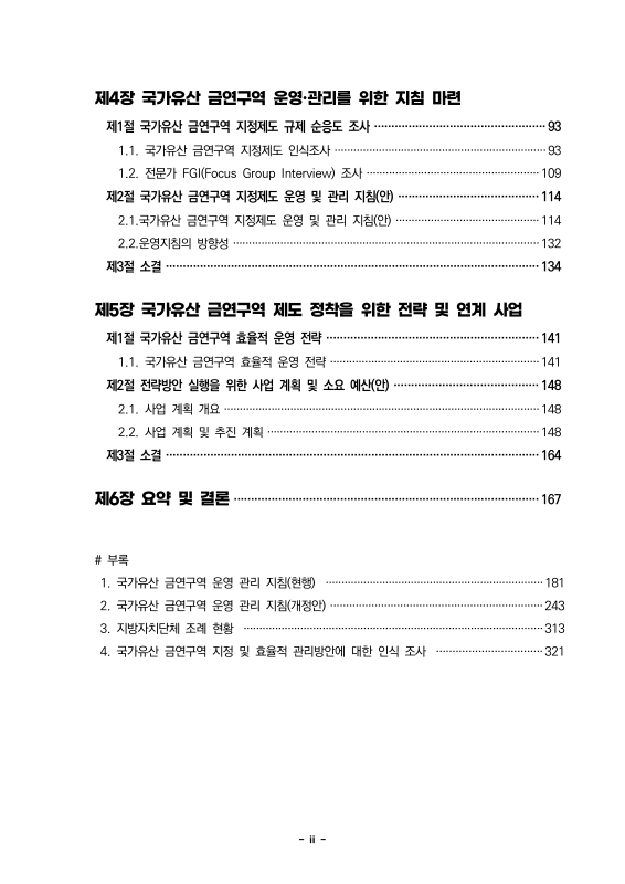 미리보기 이미지 4번째